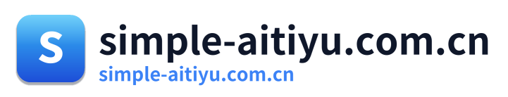 simple-aitiyu.com.cn